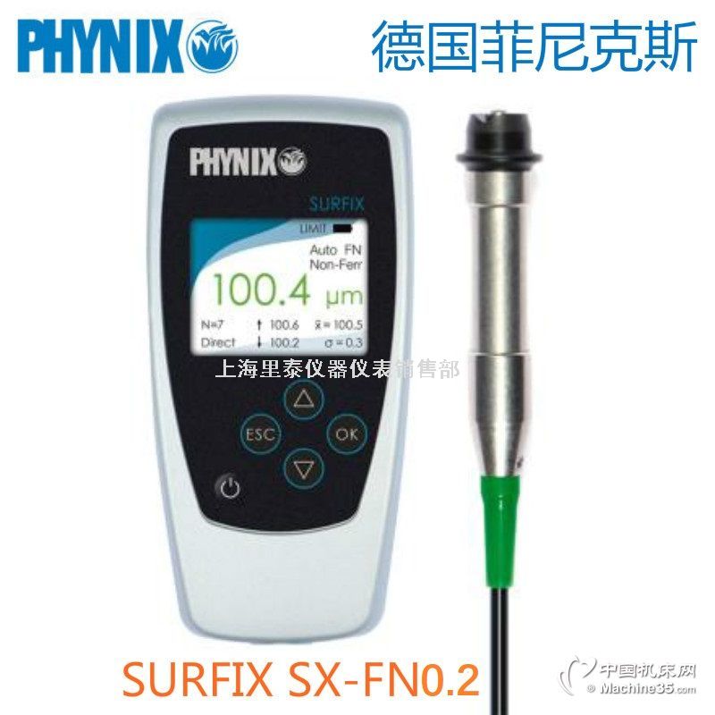 ¹Surfix SX-FN0.2Ϳ