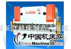 WF67Y-160T/4000ҺۏC,C,_,