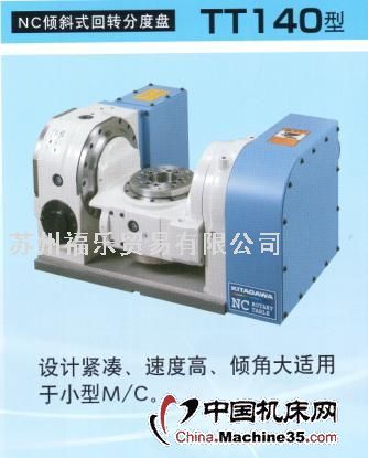 ձKITAGAWA ֶTT140