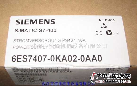 SIEMENS 6ES74070KA010AA0 PLC