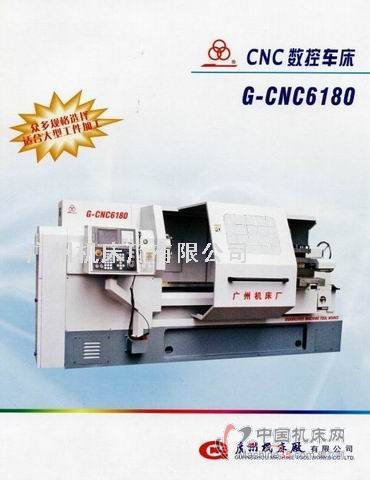 ݻ޹˾ػG-CNC6180