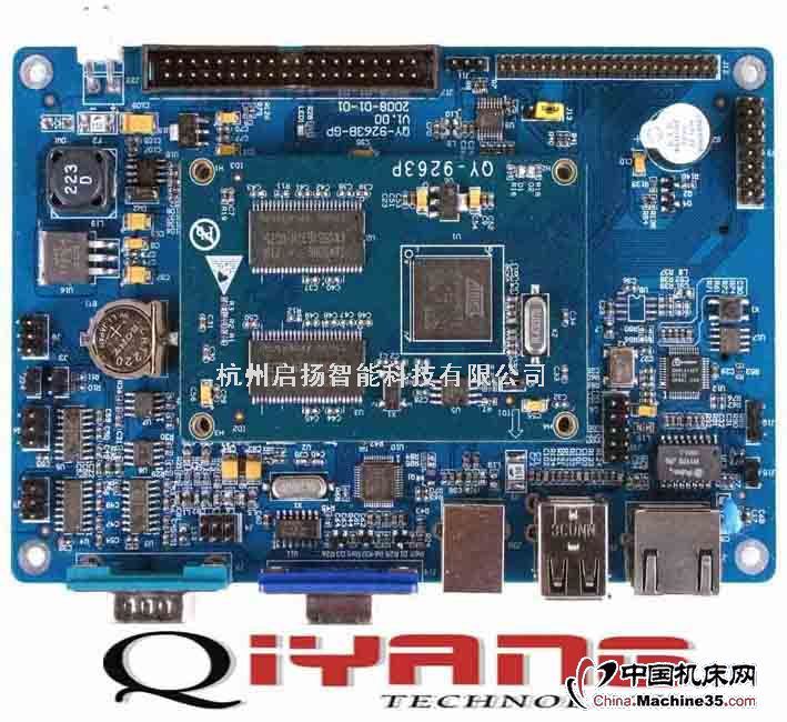 ATMEL9263ARM_l(f)