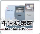 سCNC6130