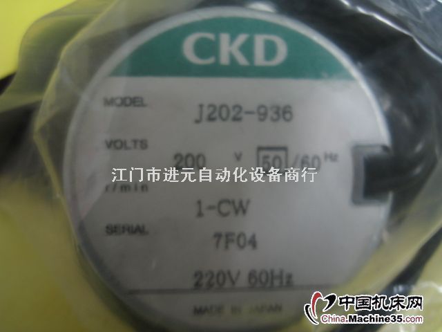 CKDͱJ202-936