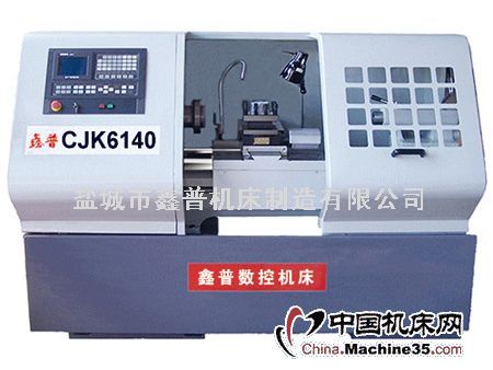 CJK6140