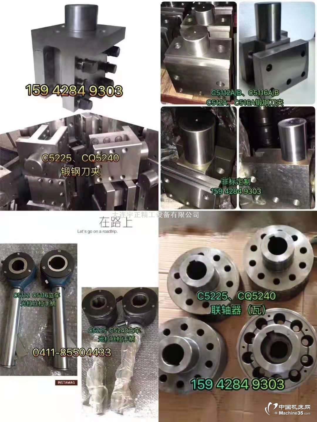 ߷C512A C5112AC5116