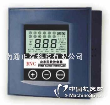 ABB۔RVC-10(100V-440