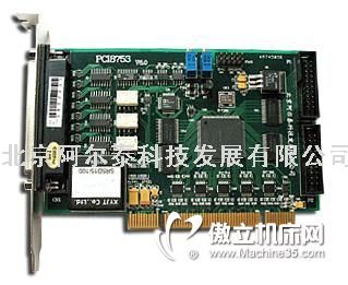 PCI8753