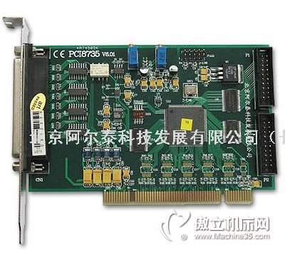 PCI8735