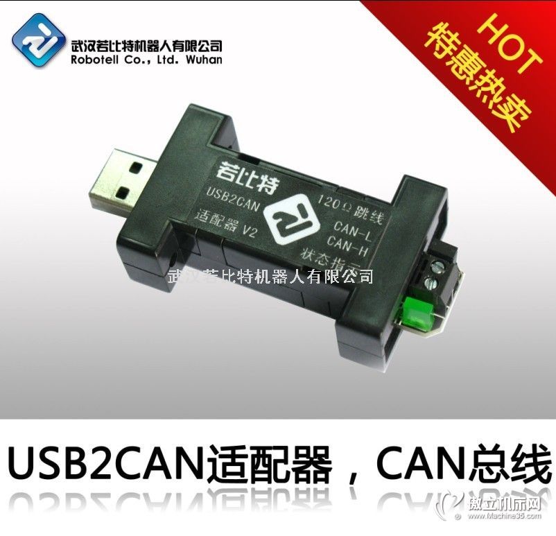 USBDCANDQ|CANͨģKrDƬ