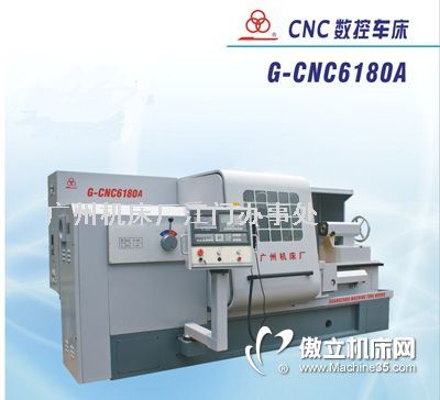 سG-CNC6180A