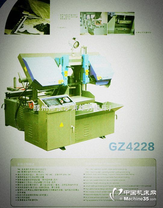 GB䏴-GB4228َ䏴