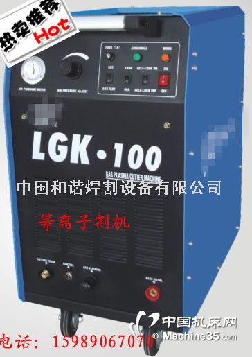 LGK-63и۸