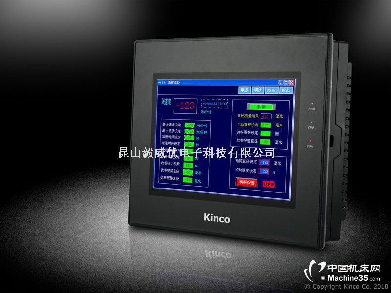 MT4512TE˙C-kinco