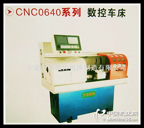 CNC0640