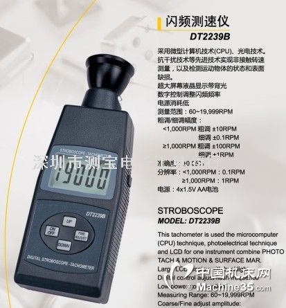 ��Ƶ������-DT2239B