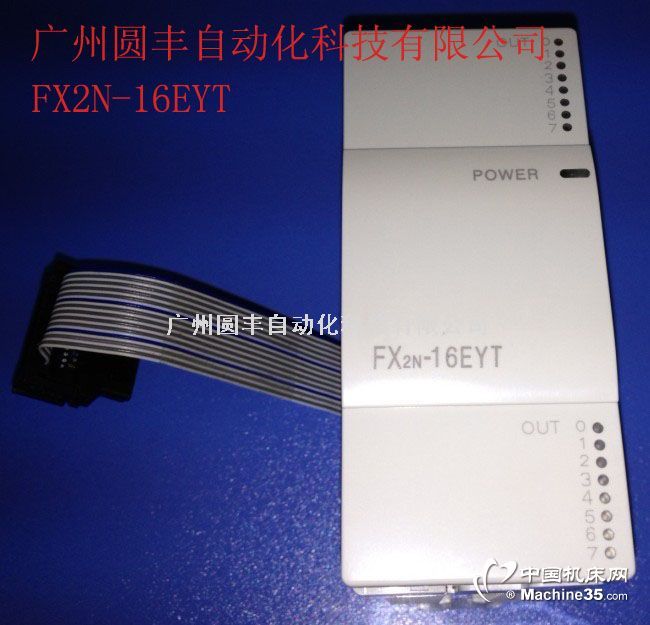 FX2N-16EYT