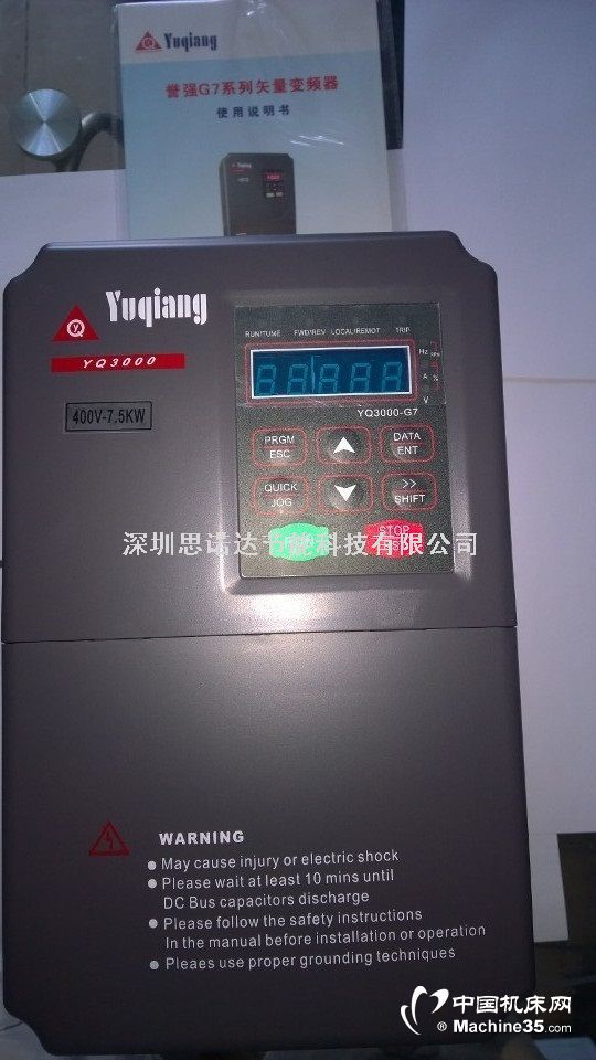 u׃l YQ3000 G7ϵ 400V/7.5KW