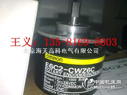 D(zhun)aE6C2-CWZ6C 1000P/R