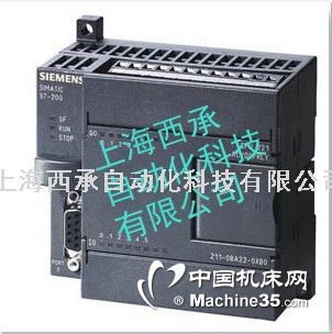 TS7-200CPU221CN