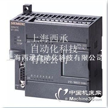 TS7-200CPU222CN