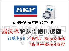 SKF 7210BECBMS