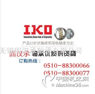 IKO YT4015S