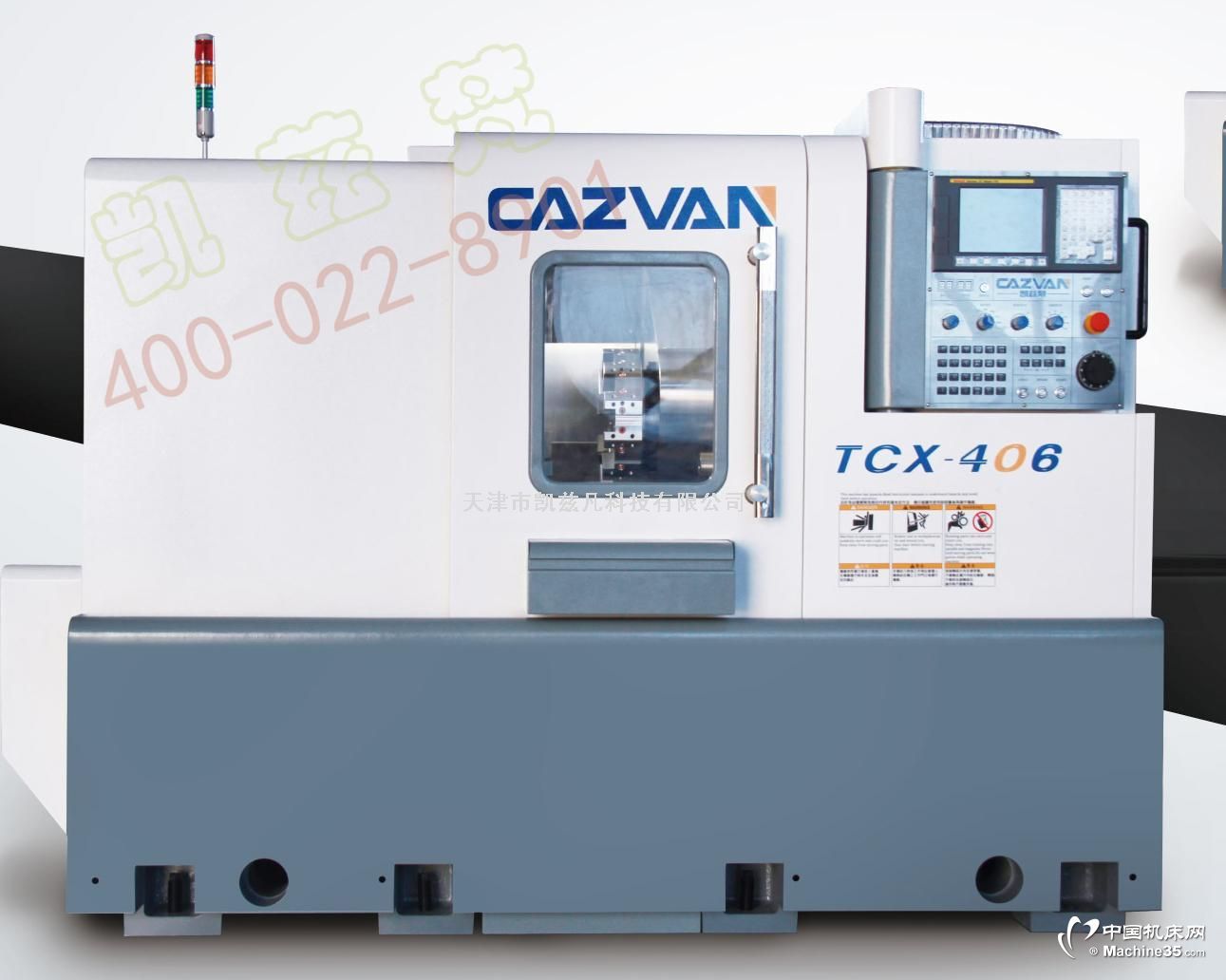 TCX-408܇