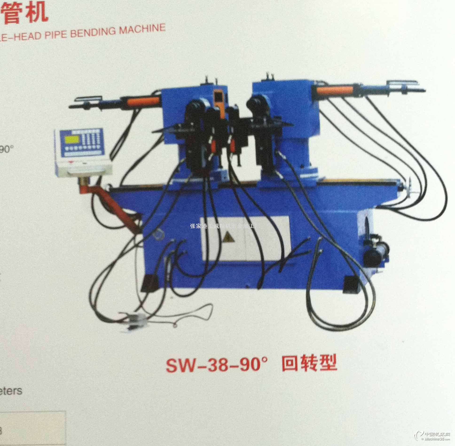 SW-38-90ȫѹԶ˫ͷܻ