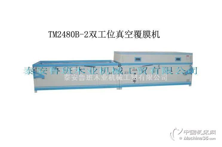 TM2480B-2ոĤC(j)