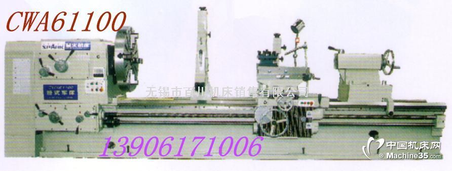 ˮǻCWA61100/8M