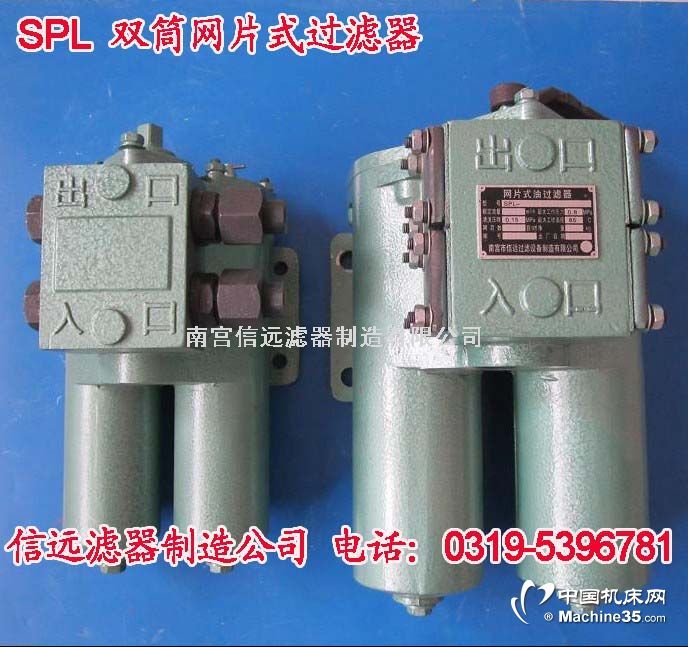 SPL-40C SPL-40 ˫ͲƬʽ