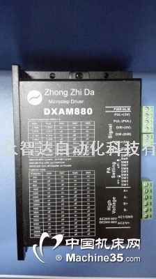 DXAM880