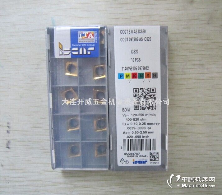 ˹CCGT09T302-AS IC520