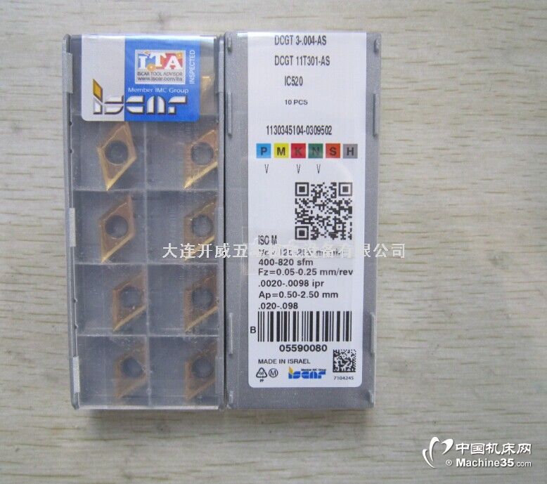 ˹DCGT11T301-AS IC520