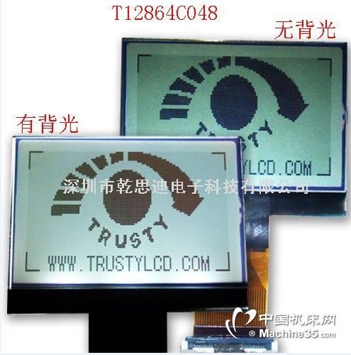 高品質2.0寸單色LCD液晶顯示屏12864圖形點陣