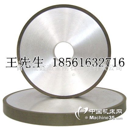 青島鎢鋼砂輪廠家 超硬金剛石砂輪 碗型金剛石砂輪