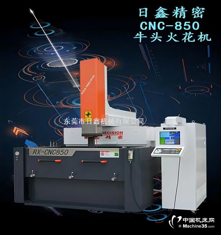 ���ξ������ش���ţͷ�𻨻�