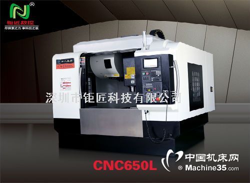 CNC866LX866ӹ