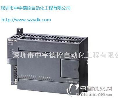 TS7-200CN CPU224