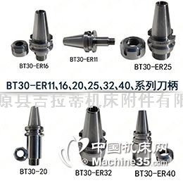 BT30er ƽ⵶ ㊙C(j) ٵ