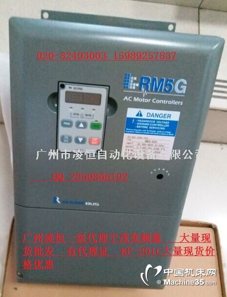 RM5G-4001(0.75KW) RM5G-4002(1.