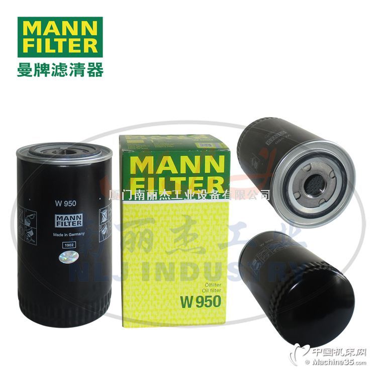 MANN-FILTER W950