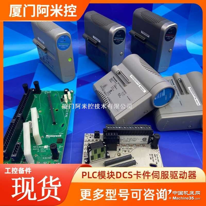 ICS TRIPLEX	DCSϵͳ	T9832
