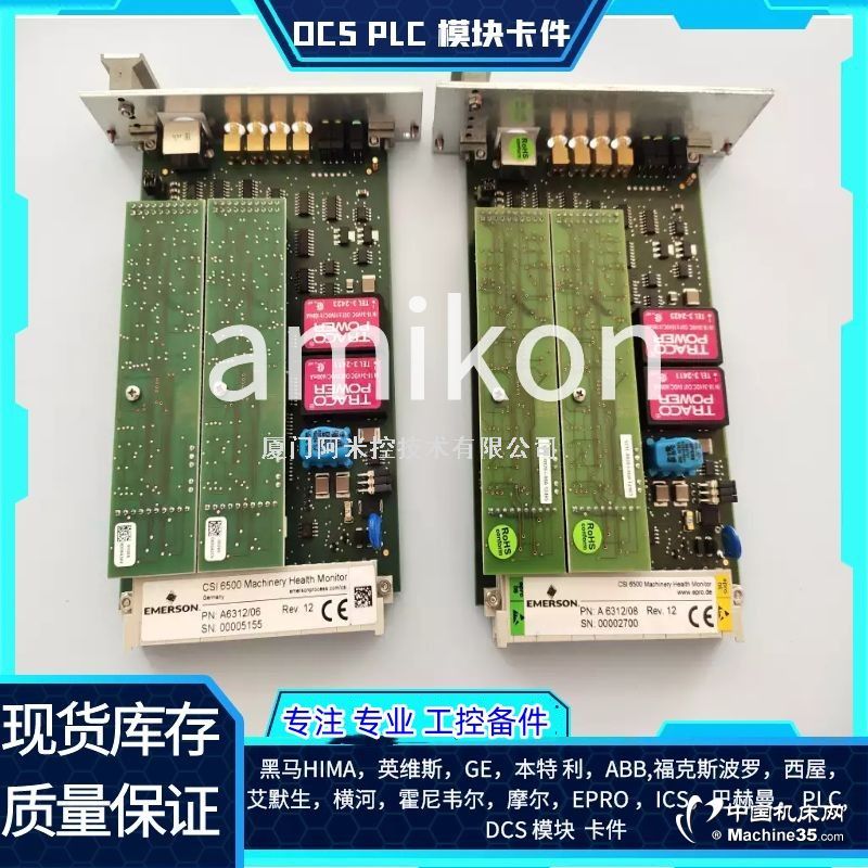 YOKOGAWA		DCSϵy(tng)	AMM32J S1