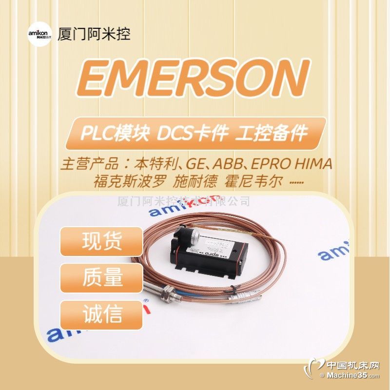 ABB	HEIA303892R1 ED1251A	