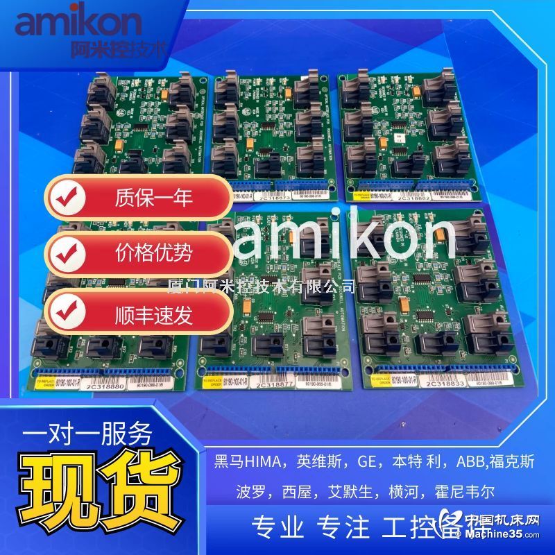 ABB	HESG330061R1 ED1411C	