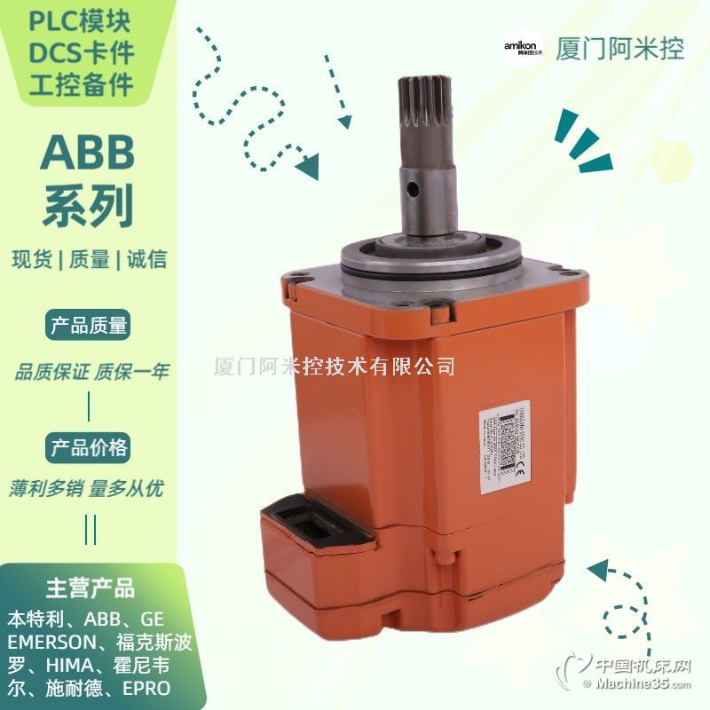 ABB		3HAC025338-006	