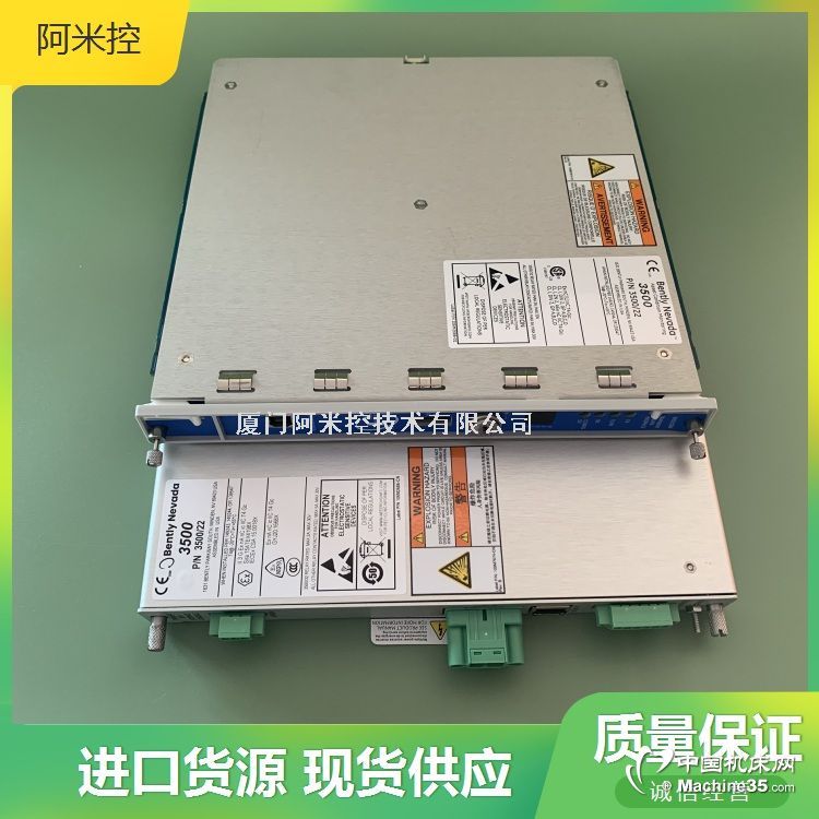 ABB		AFS670	