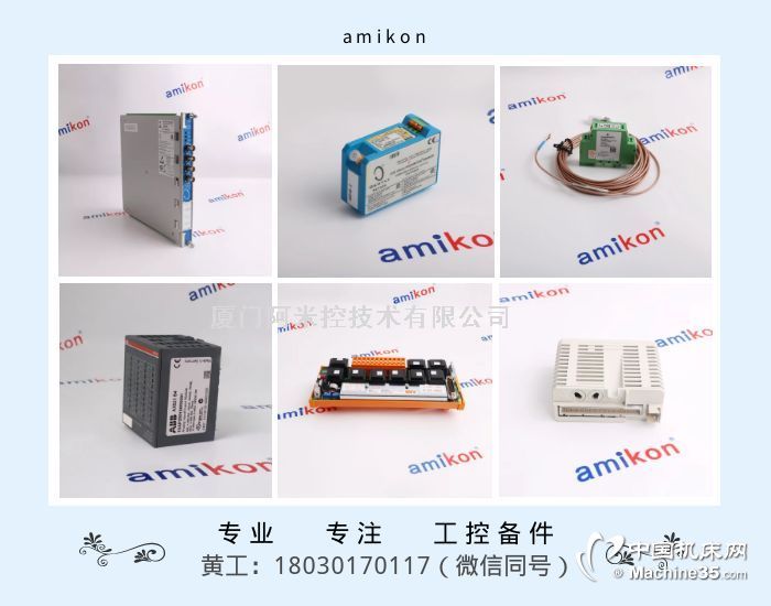 ABB	3BHT410082R0001	